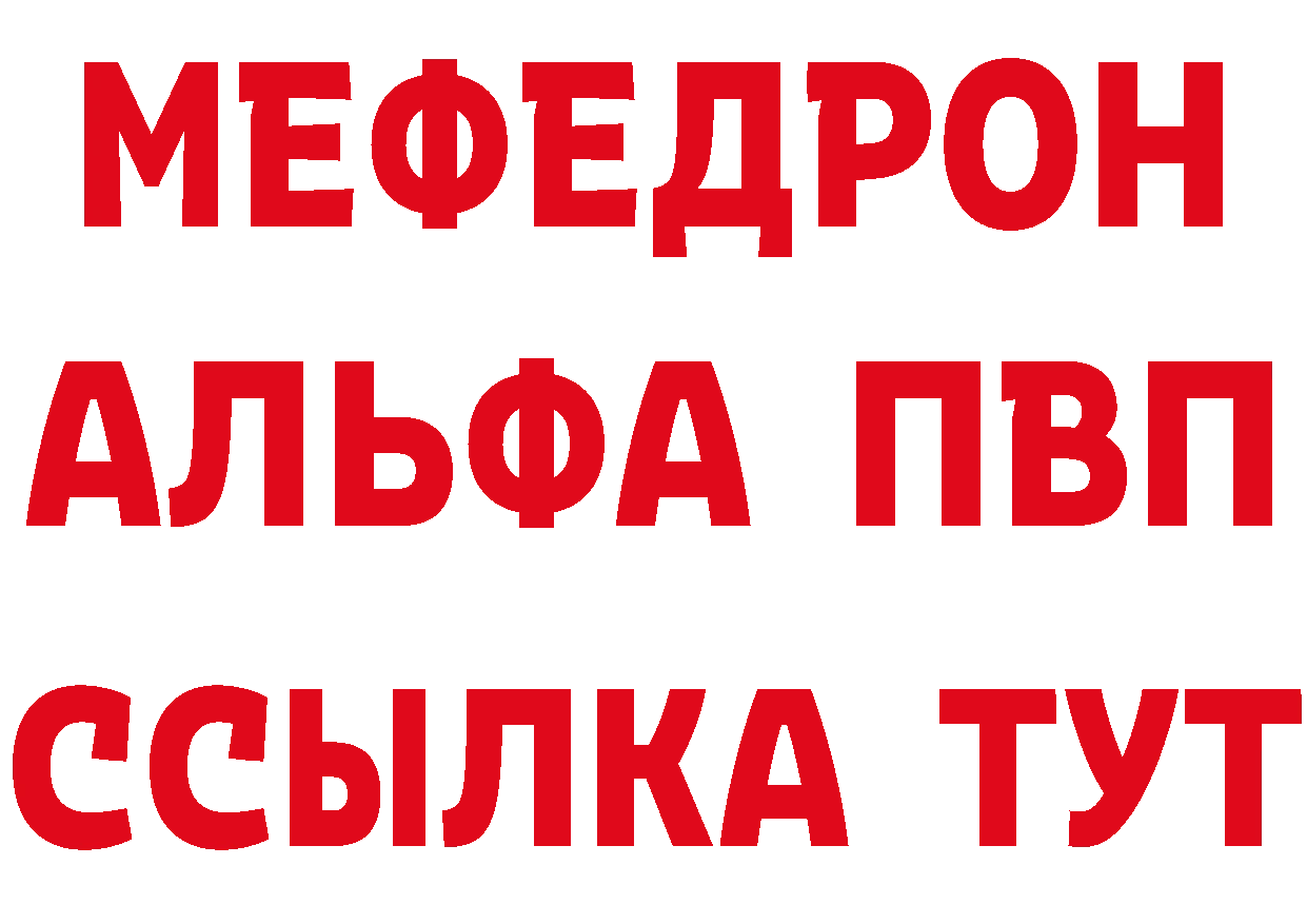 МДМА молли как войти маркетплейс omg Николаевск-на-Амуре