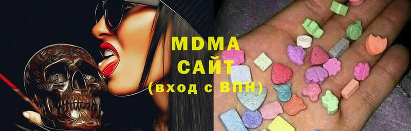 MDMA молли  наркота  Николаевск-на-Амуре 