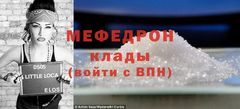 Меф mephedrone  как найти наркотики  Николаевск-на-Амуре 